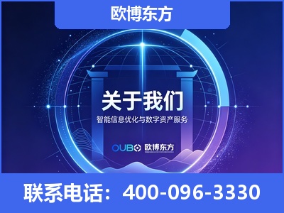 利川-企业展示图